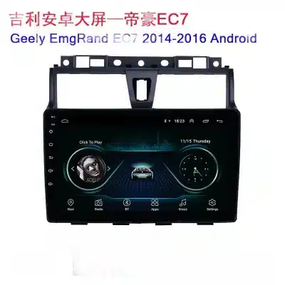 Android Multimedia Player with GPS Navigation System for Geely Emgrand EC7 2014-2016 Android Multimedia Player with GPS Navigation System for Geely Emgrand EC7 2014-2016