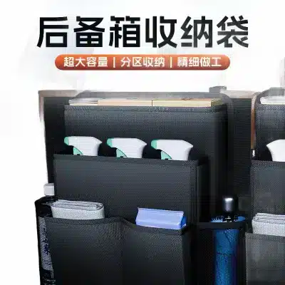 Car Trunk Organizer for SUV and Hatchback Backseat Hanging Storage Bag Multi-Pocket Cargo Net Holder Car Trunk Organizer for SUV and Hatchback Backseat Hanging Storage Bag Multi-Pocket Cargo Net Holder