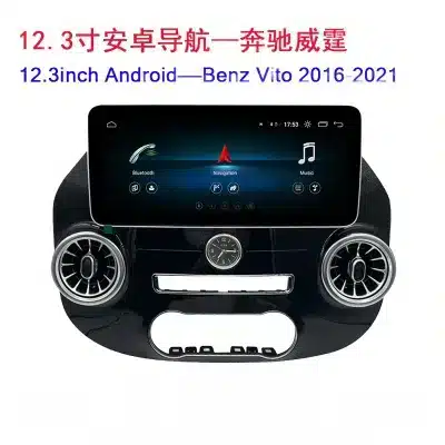 12.3-Inch Android Touch Screen Car Radio Stereo GPS Navigation with Apple CarPlay for Mercedes-Benz Vito 2016-2022 12.3-Inch Android Touch Screen Car Radio Stereo GPS Navigation with Apple CarPlay for Mercedes-Benz Vito 2016-2022