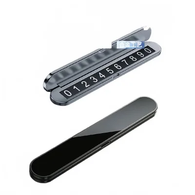 Creative Magnetic Temporary Parking Card for Dashboard, Premium Metal Car Phone Number Plate with Privacy Protection Creative Magnetic Temporary Parking Card for Dashboard, Premium Metal Car Phone Number Plate with Privacy Protection