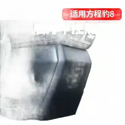 Rear Central Control Anti-Kick Panel for FangChengBao 8, Fridge Screen Scratch-Resistant Interior Protector Cover Rear Central Control Anti-Kick Panel for FangChengBao 8, Fridge Screen Scratch-Resistant Interior Protector Cover