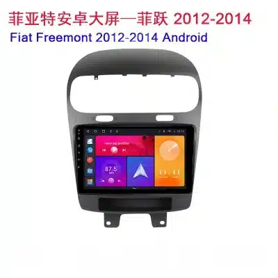 9 Inch Android Car Stereo Radio Multimedia Player Navigation for Fiat Freemont and Dodge Journey 2012-2014 9 Inch Android Car Stereo Radio Multimedia Player Navigation for Fiat Freemont and Dodge Journey 2012-2014