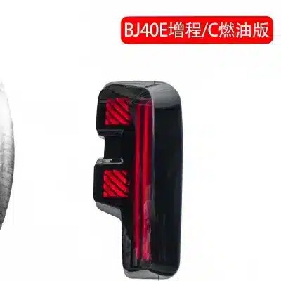 Rear Tail Light Guard Covers Smoked Black Protection Trims for BJ40E Extended Range Models Rear Tail Light Guard Covers Smoked Black Protection Trims for BJ40E Extended Range Models