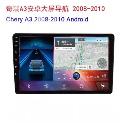 Double Din Car Stereo with Android Multimedia Navigation System for Chery A3 2008-2010 Double Din Car Stereo with Android Multimedia Navigation System for Chery A3 2008-2010
