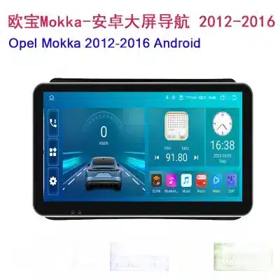 Android Car Stereo with Navigation System and 360 Camera Support for Opel Mokka 2012-2016 Android Car Stereo with Navigation System and 360 Camera Support for Opel Mokka 2012-2016