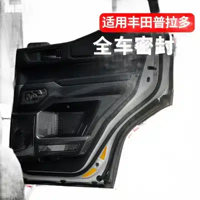 Full Set Weather Stripping Sound Insulation Sealing Strips for Toyota Prado Door and Window Full Set Weather Stripping Sound Insulation Sealing Strips for Toyota Prado Door and Window