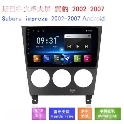 Android Car Stereo with Navigation System for Subaru Impreza 2002-2007, MP5 Multimedia Player Head Unit with Touch Screen Android Car Stereo with Navigation System for Subaru Impreza 2002-2007, MP5 Multimedia Player Head Unit with Touch Screen