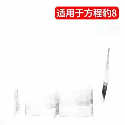 Rear Trunk Side Window Extension Shelf and Foldable Storage Table Compatible with FangChengBao Leopard 8 Rear Trunk Side Window Extension Shelf and Foldable Storage Table Compatible with FangChengBao Leopard 8