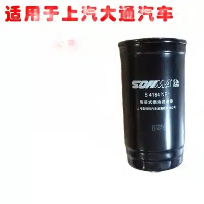 Fuel Filter Replacement for Maxus V80 G10 G20 Diesel Engine Filtration System