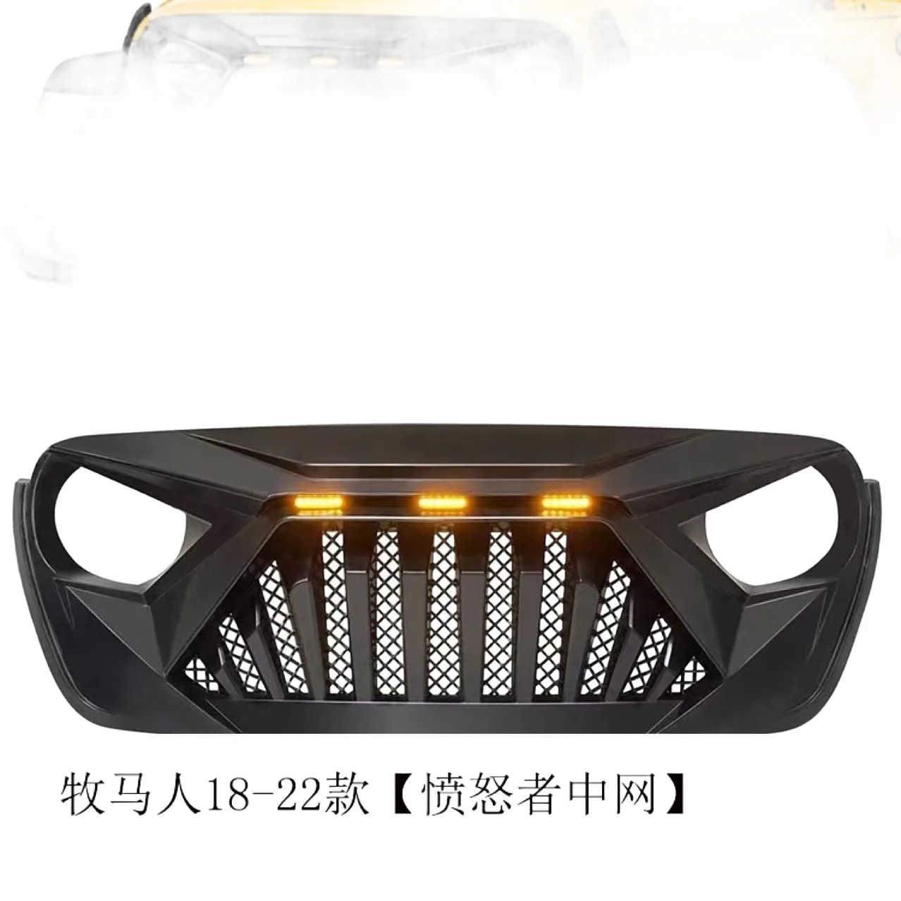 Matte Black Angry Eye Front Grille with Amber LED Lights for 2018-2024 Jeep Wrangler JL & Gladiator JT