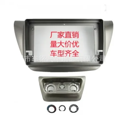 Double Din Car Stereo Radio Fascia Frame for Mitsubishi Lancer IX 2006 Dash Installation Trim Kit Center Console Navigation Shield Pad Double Din Car Stereo Radio Fascia Frame for Mitsubishi Lancer IX 2006 Dash Installation Trim Kit Center Console Navigation Shield Pad