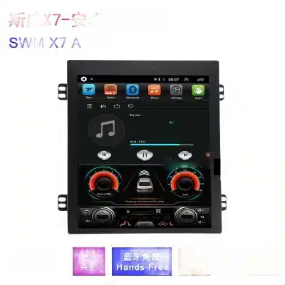 Android Vertical Screen Car Stereo for SWM X7, Intelligent Multimedia Player with GPS Navigation and 360 Reverse Image Support Android Vertical Screen Car Stereo for SWM X7, Intelligent Multimedia Player with GPS Navigation and 360 Reverse Image Support