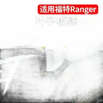 Side Fender Vent Cover Trim Decoration Carbon Fiber Style for Ford Ranger Raptor Exterior Upgrade