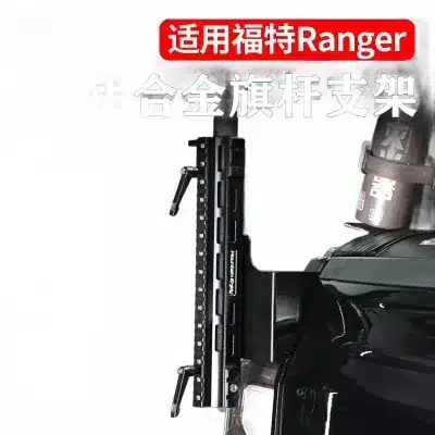 Tailgate Flagpole Mount Antenna Bracket Base Holder for Ford Ranger Trunk Cargo Bed Accessory Tailgate Flagpole Mount Antenna Bracket Base Holder for Ford Ranger Trunk Cargo Bed Accessory