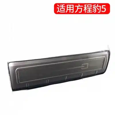 Stainless Steel Rear Seat Back Kick Protectors, Carbon Fiber Multi-Layer Trim for FangChengBao 5 Stainless Steel Rear Seat Back Kick Protectors, Carbon Fiber Multi-Layer Trim for FangChengBao 5