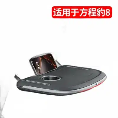 Rear Seat Foldable Table for FangChengBao Leopard 8 Multi-functional Interior Tray with Ambient Lighting Rear Seat Foldable Table for FangChengBao Leopard 8 Multi-functional Interior Tray with Ambient Lighting