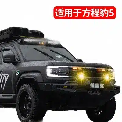 Roof LED Searchlight Spotlight Off-Road Driving Light for FangChengBao Leopard 5 Rooftop Rack Extension Roof LED Searchlight Spotlight Off-Road Driving Light for FangChengBao Leopard 5 Rooftop Rack Extension