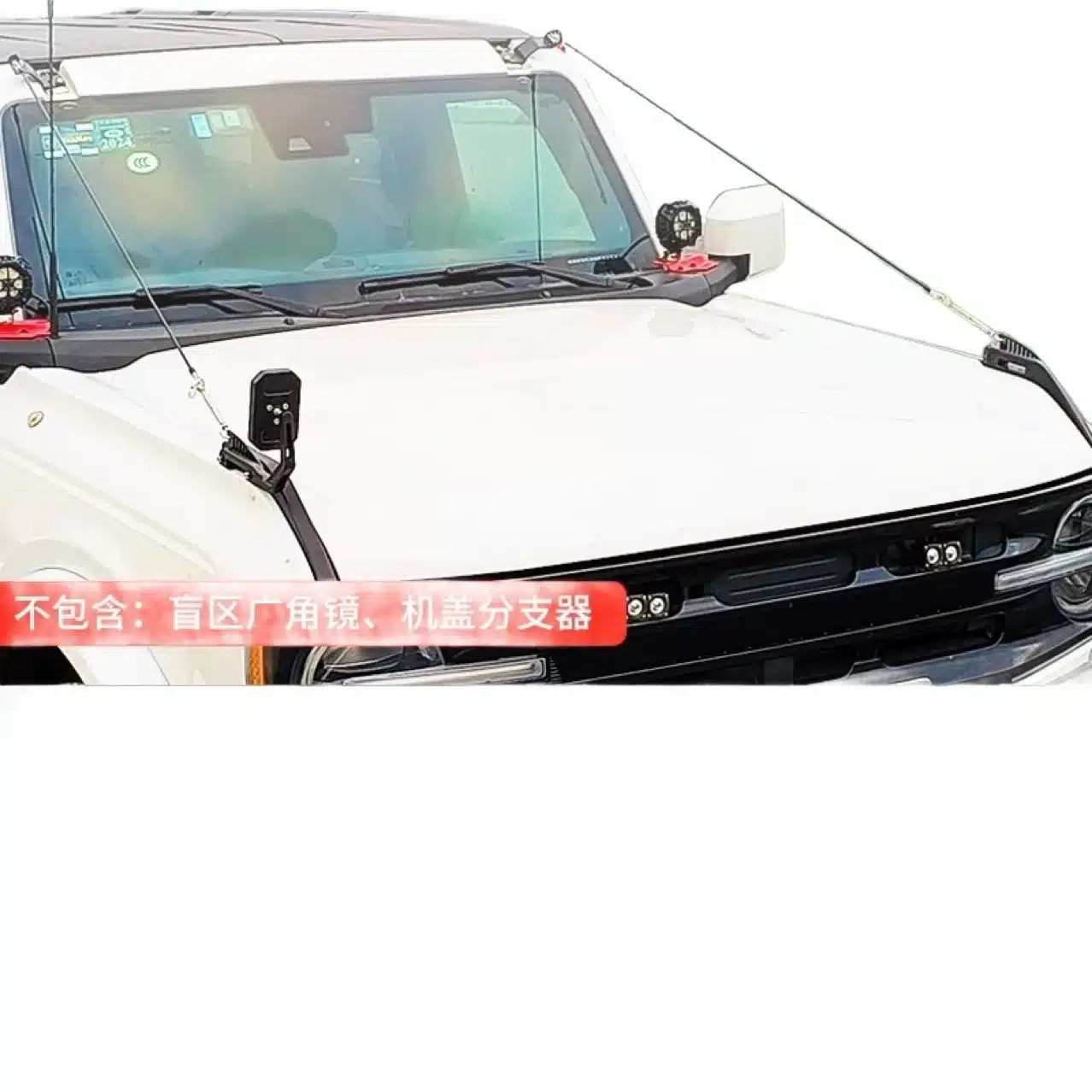 Off-Road Limb Riser Kit Hood Branch Separator Cable Protection for 2021-2024 Ford Bronco 2/4-Door