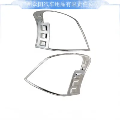 Chrome Rear Tail Light Trim Cover for 2008 Toyota Yaris Exterior Decoration Chrome Rear Tail Light Trim Cover for 2008 Toyota Yaris Exterior Decoration