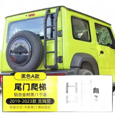 Rear Tailgate Ladder Roof Rack Access Pedal for 2018-2025 Suzuki Jimny JB64 JB74, Aluminum Alloy Black Rear Tailgate Ladder Roof Rack Access Pedal for 2018-2025 Suzuki Jimny JB64 JB74, Aluminum Alloy Black