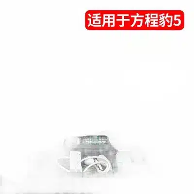 Rear Trunk Lower Storage Box Organizer for Fang Cheng Bao Leopard 5 Interior Hidden Tray Interior Modification