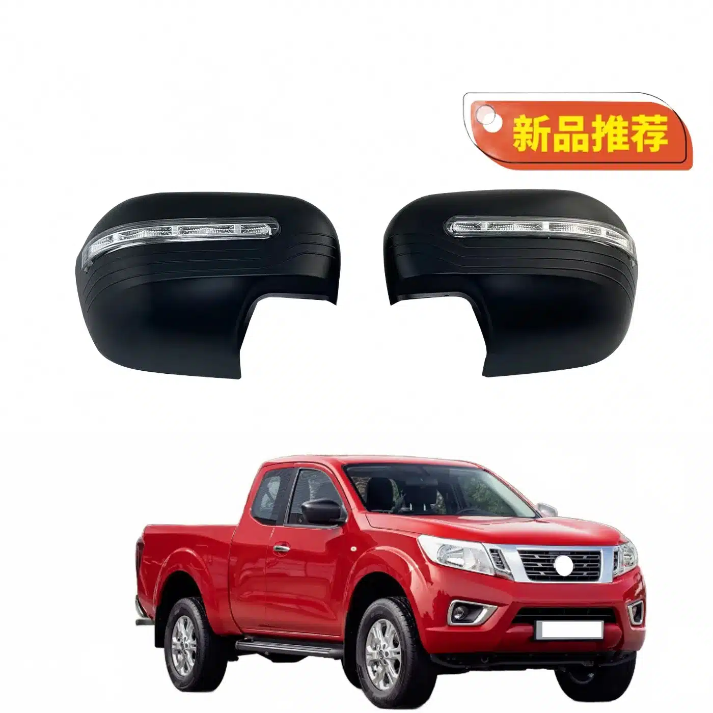 Matte Black Rear View Mirror Cover Caps with LED Signal Light for Nissan Navara NP300 Frontier 2014-2020
