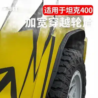 Wide Arch Fender Flares Mudguard Protector Cover for Tank 400 Off-Road Accessories Wide Arch Fender Flares Mudguard Protector Cover for Tank 400 Off-Road Accessories
