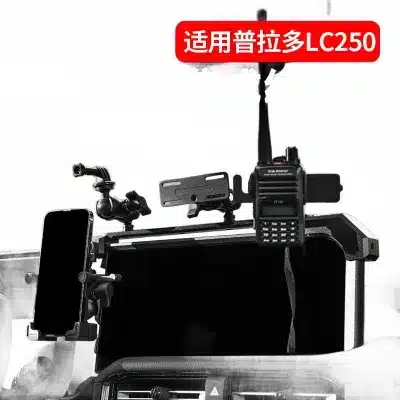 Dashboard Phone Mount and Multi-functional Expansion Support Plate for Toyota Land Cruiser Prado 2024 Dashboard Phone Mount and Multi-functional Expansion Support Plate for Toyota Land Cruiser Prado 2024