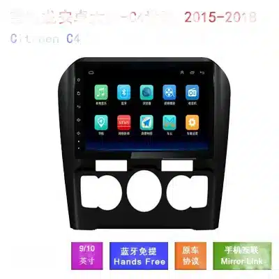 Android Intelligent Touch Screen GPS Navigation System for Citroen C4 Sega 2015-2018 Multimedia DVD Player Android Intelligent Touch Screen GPS Navigation System for Citroen C4 Sega 2015-2018 Multimedia DVD Player