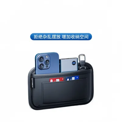 Universal Car Seat Side Storage Bag, Durable PU Leather Hanging Organizer for Front Driver and Passenger Seat, Adhesive Interior Pocket for Mobile Phone and Accessories Universal Car Seat Side Storage Bag, Durable PU Leather Hanging Organizer for Front Driver and Passenger Seat, Adhesive Interior Pocket for Mobile Phone and Accessories