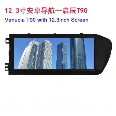 12.3-Inch Android Smart Car Stereo Multimedia Player with 8-Core Processor and CarPlay for Venucia T90 12.3-Inch Android Smart Car Stereo Multimedia Player with 8-Core Processor and CarPlay for Venucia T90