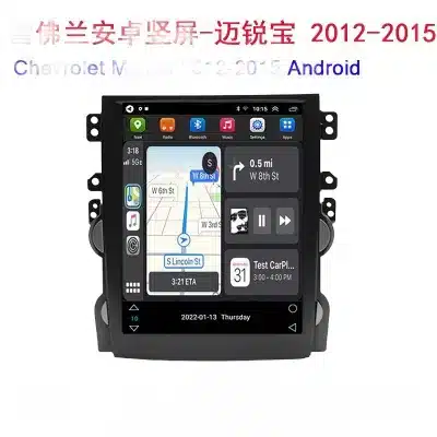 Android Vertical Screen GPS Navigation Multimedia Player for Chevrolet Malibu 2012-2015 Android Vertical Screen GPS Navigation Multimedia Player for Chevrolet Malibu 2012-2015