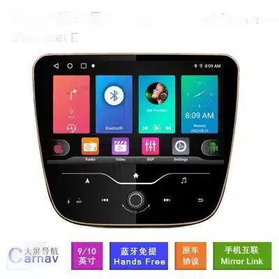 Android Screen MP5 Multimedia Navigation System for Chevrolet Equinox 3 Original Style Console Android Screen MP5 Multimedia Navigation System for Chevrolet Equinox 3 Original Style Console