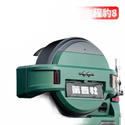 Full Coverage Spare Tire Cover Rear Tailgate Mounted Protective Case for FangChengBao Leopard 8 Full Coverage Spare Tire Cover Rear Tailgate Mounted Protective Case for FangChengBao Leopard 8