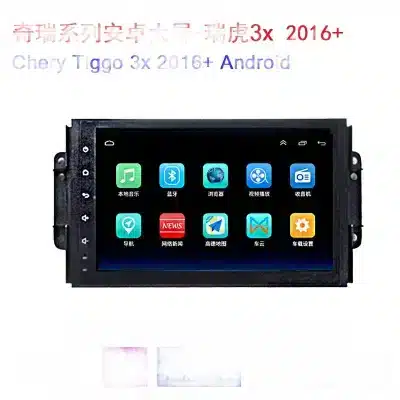 Android Multimedia Navigation System for 2016+ Chery Tiggo 3X Touch Screen Mirror Link Car DVD Player Android Multimedia Navigation System for 2016+ Chery Tiggo 3X Touch Screen Mirror Link Car DVD Player