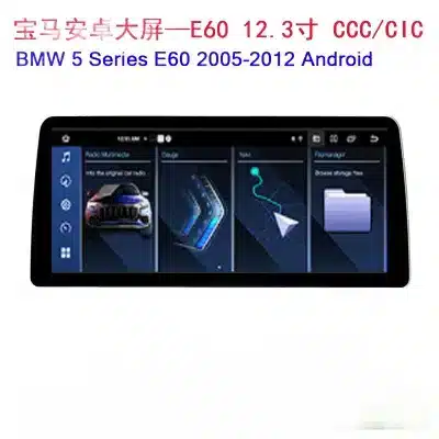 12.3-Inch Android Touch Screen Navigation Multimedia Player with DSP for BMW 5 Series E60 2005-2012 12.3-Inch Android Touch Screen Navigation Multimedia Player with DSP for BMW 5 Series E60 2005-2012
