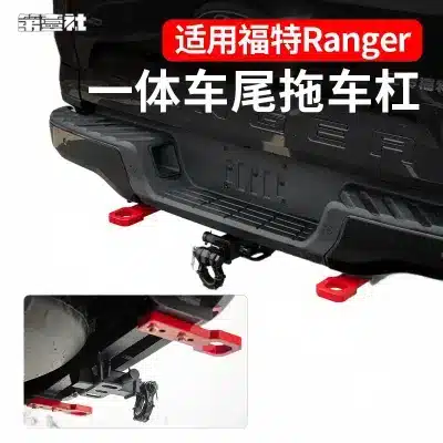 Heavy Duty Steel Rear Tow Hook Recovery Hitch for Ford Ranger 2023-2024 Off-Road Upgrade Heavy Duty Steel Rear Tow Hook Recovery Hitch for Ford Ranger 2023-2024 Off-Road Upgrade