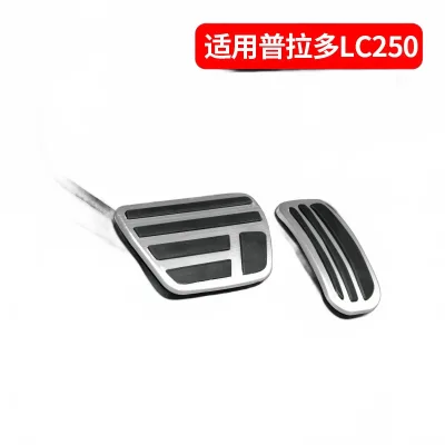 Non-Slip Aluminum Alloy Accelerator and Brake Pedal Covers for Toyota Land Cruiser Prado 2024 Non-Slip Aluminum Alloy Accelerator and Brake Pedal Covers for Toyota Land Cruiser Prado 2024