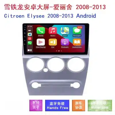 Android Intelligent Touch Screen GPS Navigation System for Citroen C-Elysee 2008-2013 Car Multi-Media DVD Player Android Intelligent Touch Screen GPS Navigation System for Citroen C-Elysee 2008-2013 Car Multi-Media DVD Player
