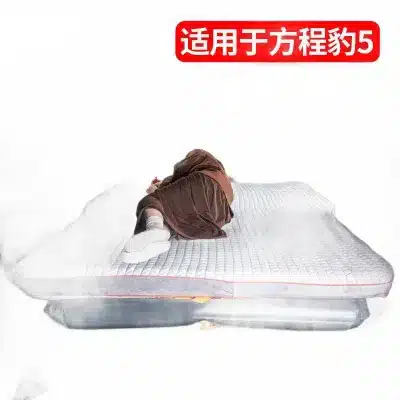 Inflatable Car Air Mattress Suited for FangChengBao Leopard 5 Rear Seat Sleeping Pad for Outdoor Camping and Travel Inflatable Car Air Mattress Suited for FangChengBao Leopard 5 Rear Seat Sleeping Pad for Outdoor Camping and Travel