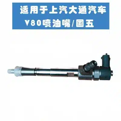 Fuel Injector Nozzle Assembly for SAIC Maxus V80 Euro V – High Precision Fuel Atomization Valve Fuel Injector Nozzle Assembly for SAIC Maxus V80 Euro V – High Precision Fuel Atomization Valve