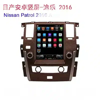 12.1-Inch Vertical Screen Android GPS Navigation System for Nissan Patrol 2016