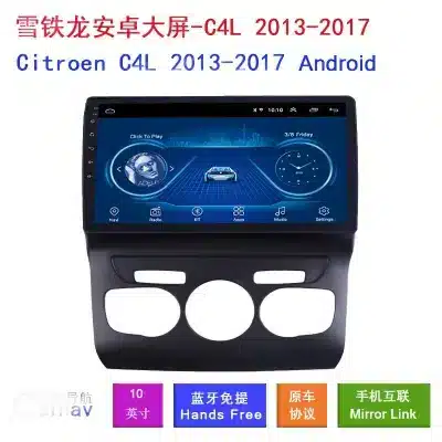 Android Intelligent Large Screen GPS Car Navigation System with DVD Multimedia Player for Citroen C4L 2013-2017 Android Intelligent Large Screen GPS Car Navigation System with DVD Multimedia Player for Citroen C4L 2013-2017