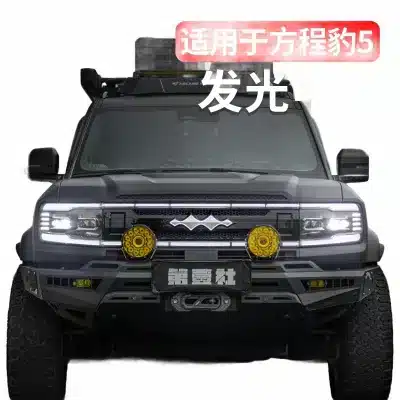 LED Illuminated Front Grille Emblem Badge for FangChengBao Leopard 5 Exterior Decoration Upgrade LED Illuminated Front Grille Emblem Badge for FangChengBao Leopard 5 Exterior Decoration Upgrade