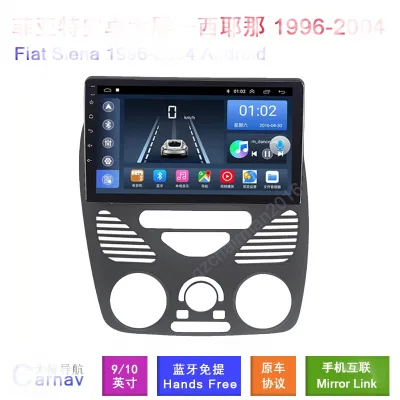 Android Car Stereo Multimedia Navigation System with GPS and Backup Camera Support for Fiat Siena Android Car Stereo Multimedia Navigation System with GPS and Backup Camera Support for Fiat Siena