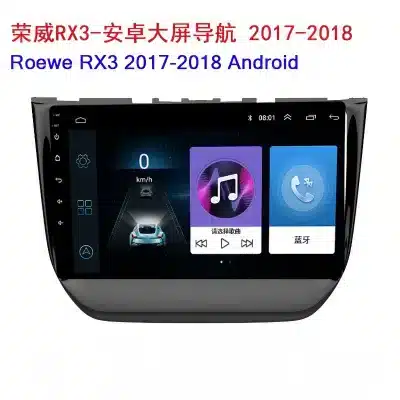 Android Screen Car Multimedia Player with GPS Navigation and Reverse Image for Roewe RX3 2017-2018 Android Screen Car Multimedia Player with GPS Navigation and Reverse Image for Roewe RX3 2017-2018