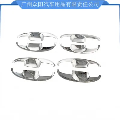 Chrome Exterior Door Handle Bowl Protector Covers for Toyota Yaris 2005-2008 Prius 20 Chrome Exterior Door Handle Bowl Protector Covers for Toyota Yaris 2005-2008 Prius 20