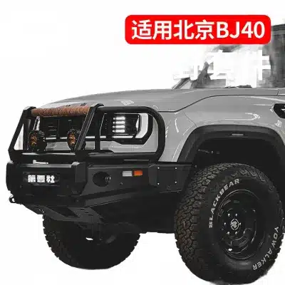 Heavy Duty Bull Bar Front and Rear Bumper Kit with Integrated LED Lights for BJ40 City Hunter Edition Heavy Duty Bull Bar Front and Rear Bumper Kit with Integrated LED Lights for BJ40 City Hunter Edition