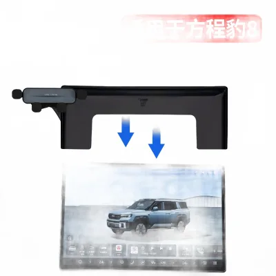 Gravity Car Phone Holder Central Console Screen Mount Navigation Bracket for FangChengBao Leopard 8 Gravity Car Phone Holder Central Console Screen Mount Navigation Bracket for FangChengBao Leopard 8