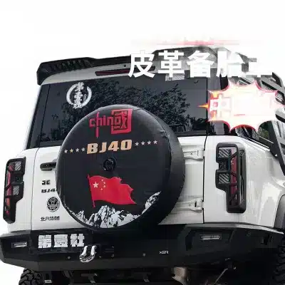 Spare Tire Cover Synthetic Leather Waterproof Dustproof Case for BJ40E Series Rear Tailgate Spare Tire Cover Synthetic Leather Waterproof Dustproof Case for BJ40E Series Rear Tailgate